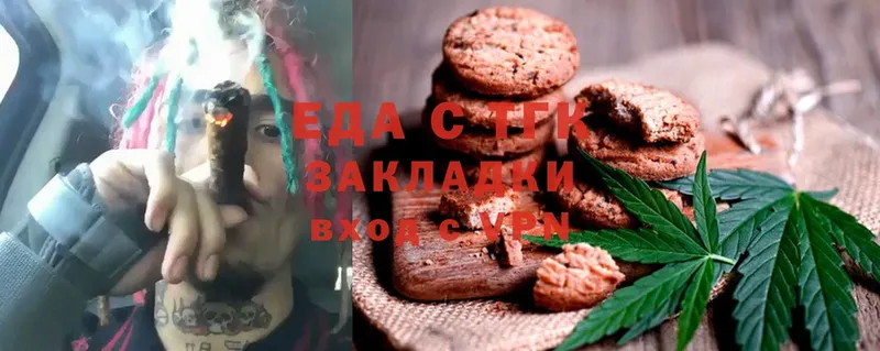 Cannafood марихуана  наркотики  Кировград 